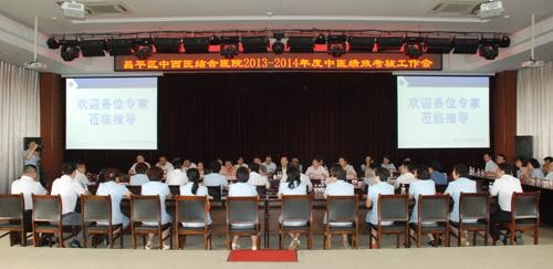 北京市昌平卫生学校报名时间及报名方式_招生信息