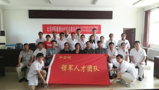 北京东方大学国际护理学院报名时间及报名方式_招生信息
