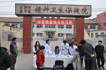 北京市昌平卫生学校学费是多少钱及收费标准_招生信息