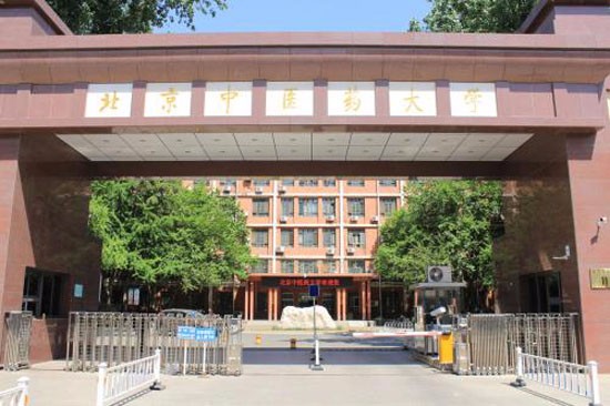 北京中医药大学东方学院寝室宿舍条件与学校食堂环境图片_招生信息