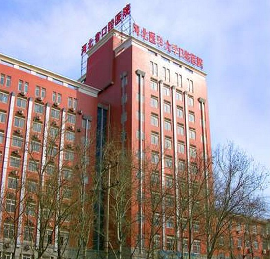河北医科大学寝室宿舍条件与学校食堂环境图片_招生信息