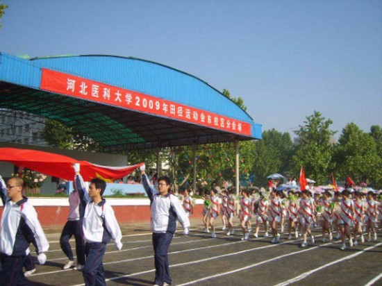 河北医科大学怎么样？好不好就业呢？_招生信息