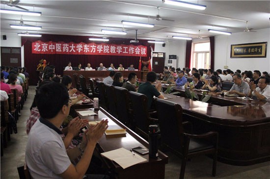北京中医药大学东方学院怎么样？好不好就业呢？_招生信息