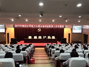 北京市海淀区卫生学校简介老师QQ及电话_招生信息
