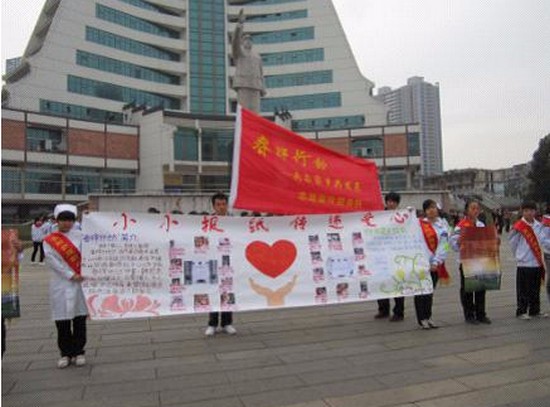 贵州卫生学校简介办电话及联系方式_招生信息