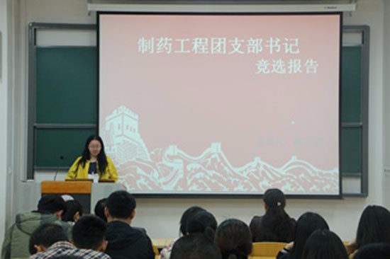 贵州大学药学院学费是多少钱及收费标准_招生信息