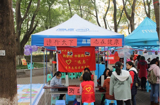 西南大学医学院学费是多少钱及收费标准_招生信息