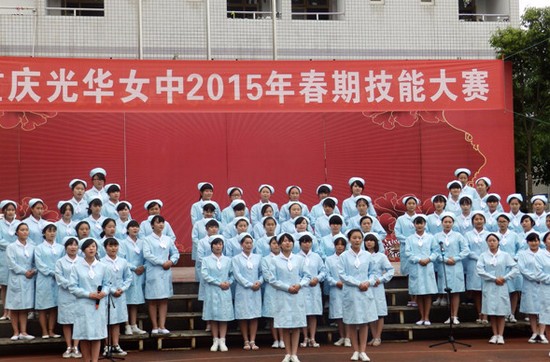 重庆光华女子职业中等专业学校报名时间及报名方式_招生信息