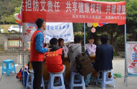 重庆理工大学医学院报名时间及报名方式_招生信息