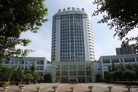 第三军医大学有哪些专业及什么专业好_招生信息