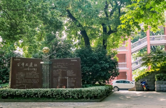 重庆卫生学校简介录取分数线_招生信息