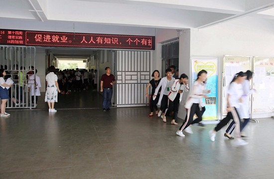 重庆市医科学校简介老师QQ及电话_招生信息