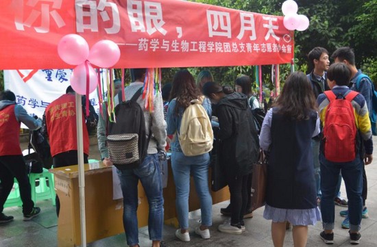 重庆理工大学医学院简介老师QQ及电话_招生信息