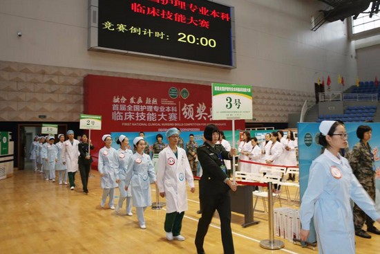 第三军医大学简介老师QQ及电话_招生信息