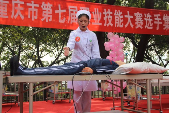 重庆卫生学校报名时间及报名方式_招生信息