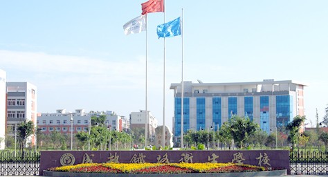 成都铁路卫生学校简介及简介计划要求_招生信息
