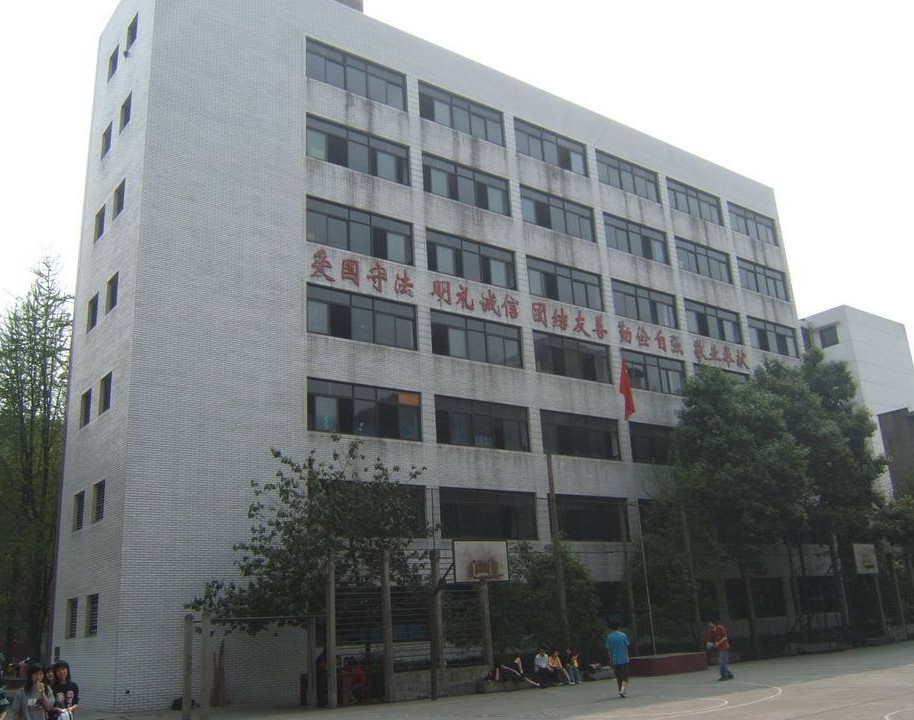 四川省成都卫生学校简介录取分数线_招生信息