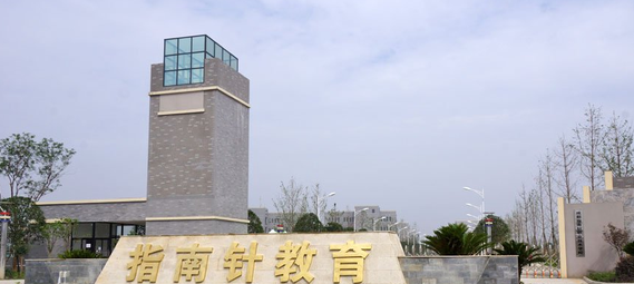 成都指南针职业技术学校有哪些专业及什么专业好_招生信息