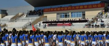 成都中医药大学地址在哪里_招生信息