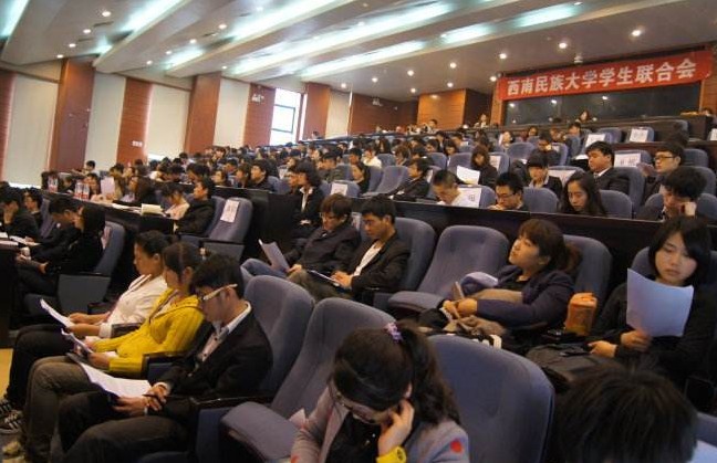 西南民族大学地址在哪里_招生信息