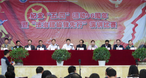 南充职业技术学院简介办电话及联系方式_招生信息