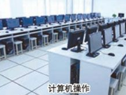 乐山工业电子学校学费是多少钱及收费标准_招生信息
