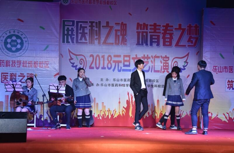 乐山医药科技学校成都校区学费是多少钱及收费标准_招生信息