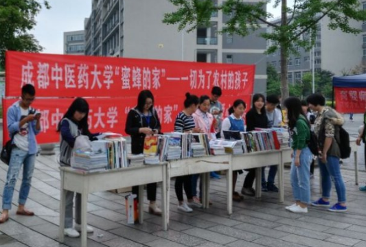 成都中医药大学报名时间及报名方式_招生信息