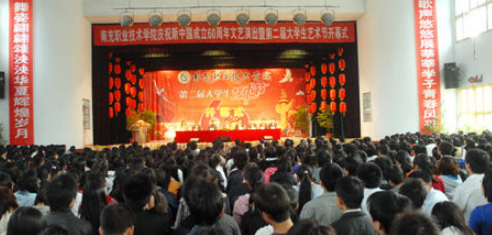 南充职业技术学院报名时间及报名方式_招生信息