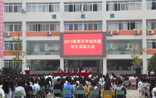 成都指南针职业技术学校简介老师QQ及电话_招生信息