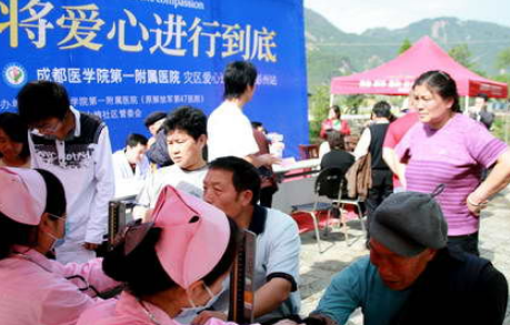 成都医学院简介老师QQ及电话_招生信息