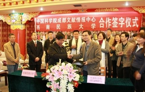 西南民族大学简介老师QQ及电话_招生信息
