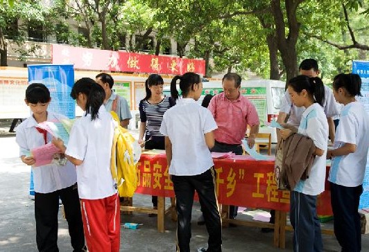 四川省食品药品学校简介老师QQ及电话_招生信息