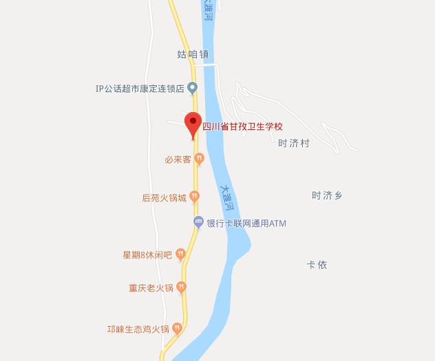 四川省甘孜卫生学校寝室宿舍条件与学校食堂环境图片_招生信息