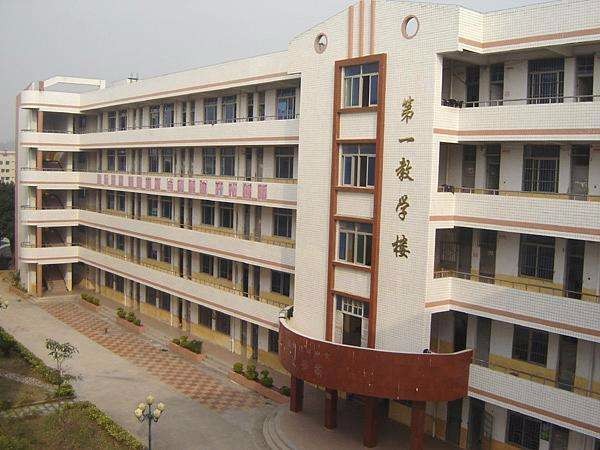 成都市新都区中等卫生职业学校寝室宿舍条件与学校食堂环境图片_招生信息