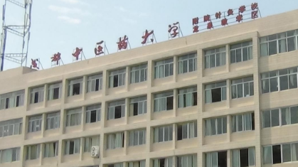 成都中医药大学附属医院针灸学校-龙泉校区寝室宿舍条件与学校食堂环境图片_招生信息