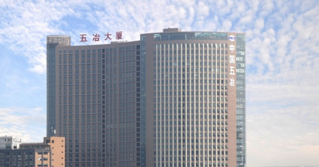 中国五冶技校寝室宿舍条件与学校食堂环境图片_招生信息