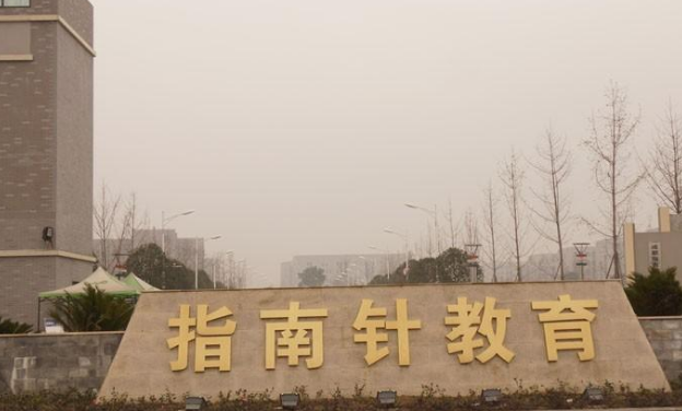 成都指南针职业技术学校寝室宿舍条件与学校食堂环境图片_招生信息