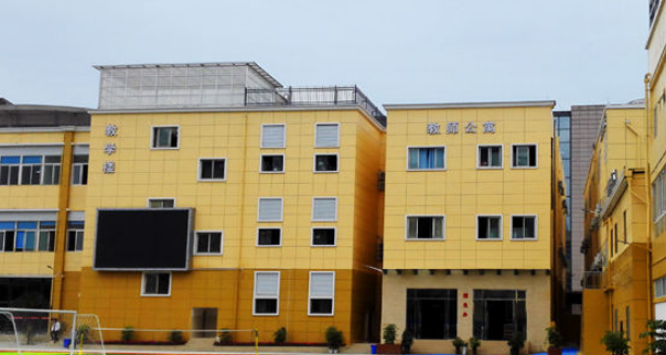 成都市育华职业学校寝室宿舍条件与学校食堂环境图片_招生信息