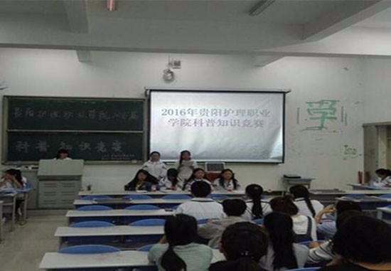 贵阳护理职业学院简介办电话及联系方式_招生信息
