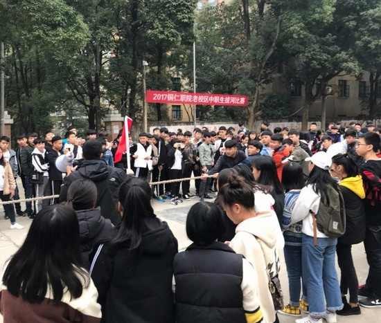 铜仁职业技术学院简介办电话及联系方式_招生信息
