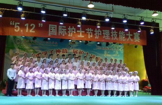 重庆市南丁卫生职业学校简介老师QQ及电话_招生信息