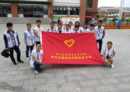 遵义医药高等专科学校怎么样？好不好就业呢？_招生信息