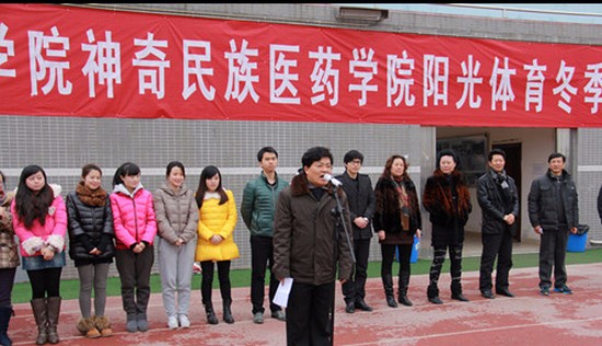 贵阳医学院神奇民族医药学院(本科)怎么样？好不好就业呢？_招生信息
