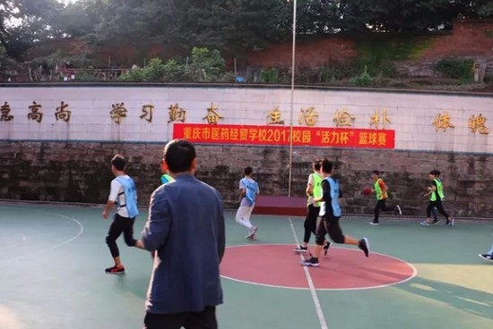 重庆医药经贸卫生学校学费是多少钱及收费标准_招生信息