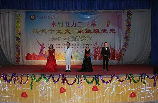 黔西南民族职业技术学院学费是多少钱及收费标准_招生信息