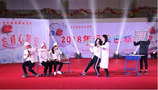 贵州健康职业学院怎么样？好不好就业呢？_招生信息