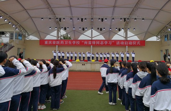 重庆医药卫生学校简介老师QQ及电话_招生信息