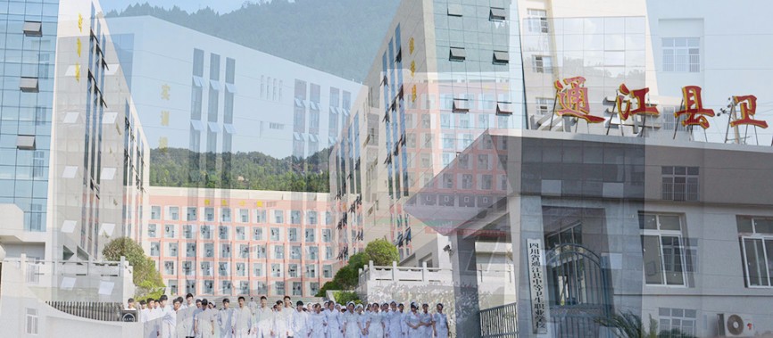通江卫校有哪些专业及什么专业好_招生信息
