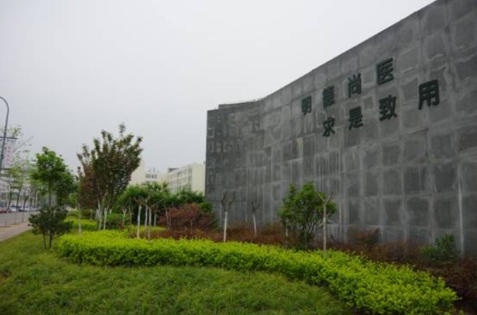 广元职工医学院有哪些专业及什么专业好_招生信息
